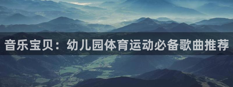 企鹅体育买球是真的吗