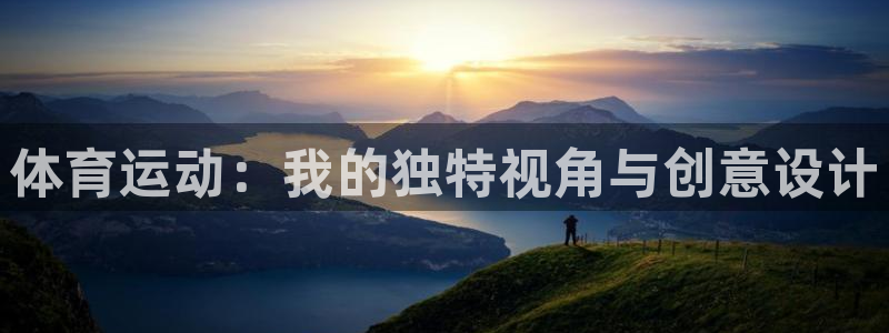 企鹅体育电视版