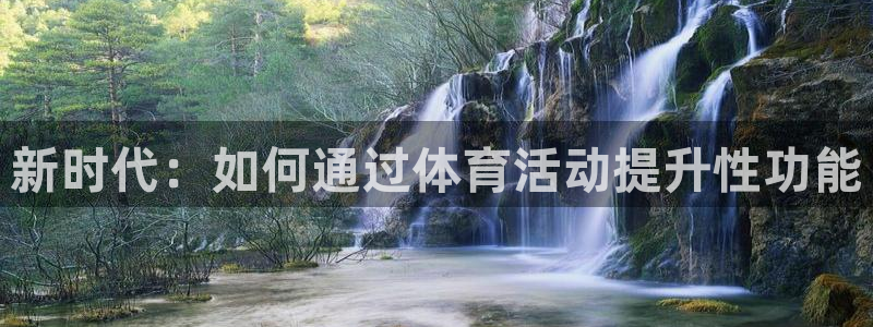 企鹅体育nba