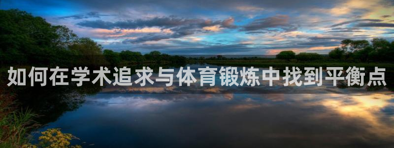 企鹅体育NBA火箭比赛录像