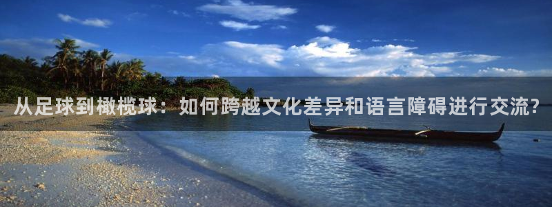 企鹅体育比赛直播