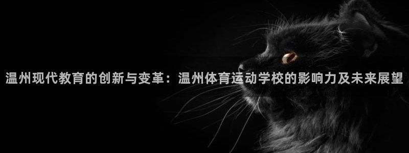 企鹅体育tv版