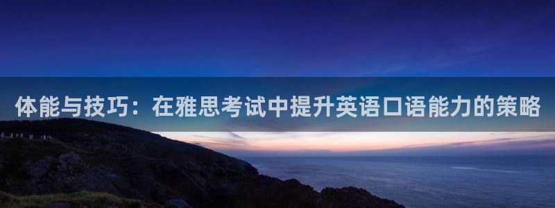 企鹅体育pc端