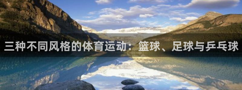 企鹅体育app官方下载