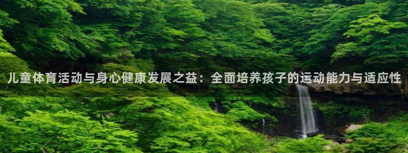 企鹅体育台