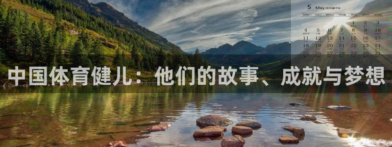 企鹅体育TV版改名叫什么了